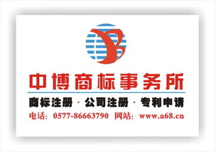 商標設計 商標創(chuàng)意 商標申請