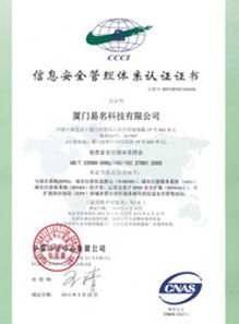 網(wǎng)站資質 易名 域名注冊 域名交易 商標注冊 專利申請 版權登記 知識產(chǎn)權平臺