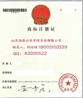 商標(biāo)注冊申請全流程指南